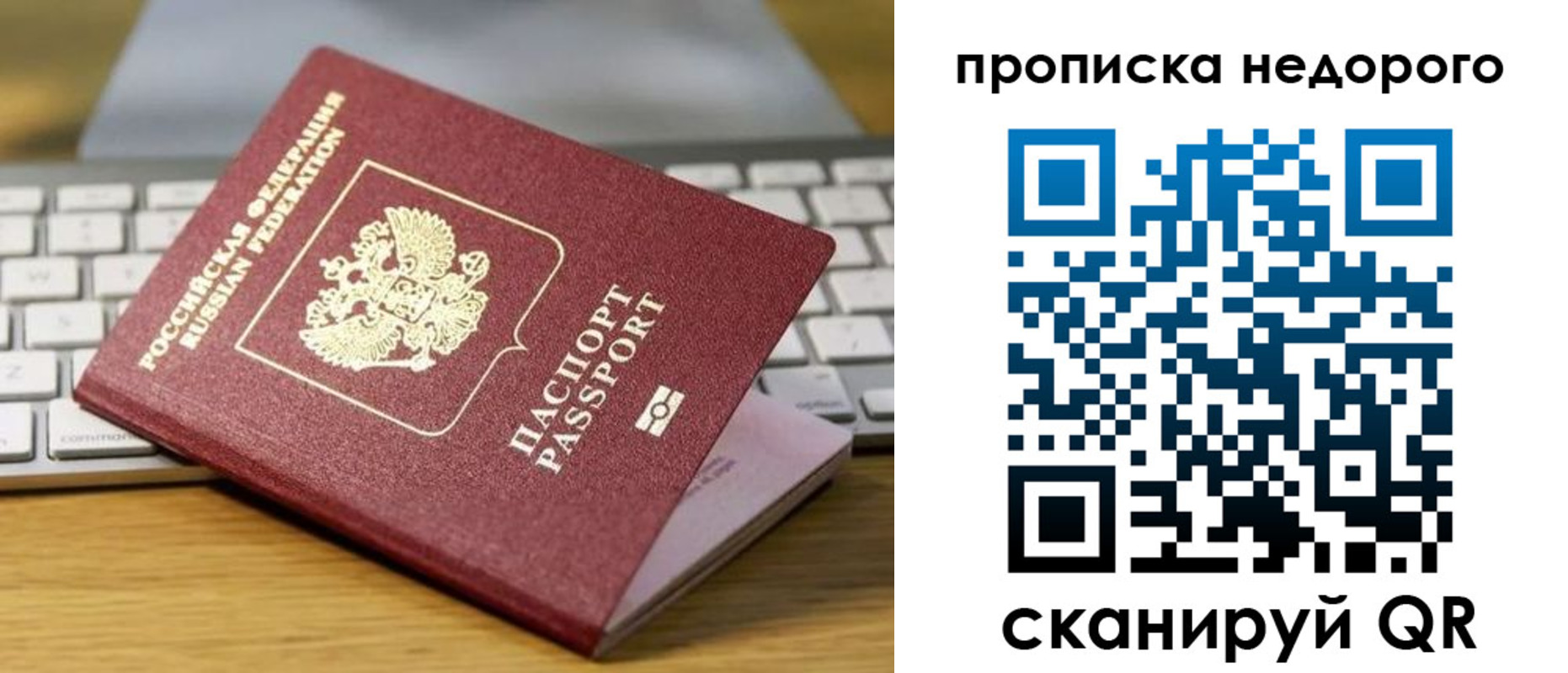 временная регистрация госуслуги в Дорогобуже