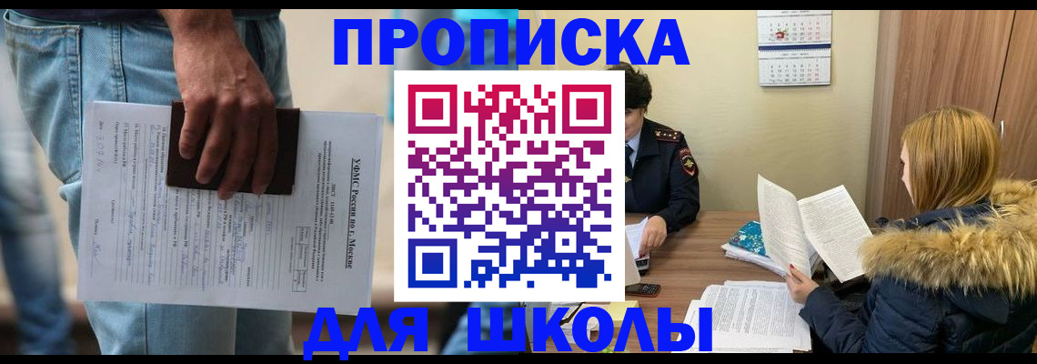 временная регистрация адрес в Дорогобуже