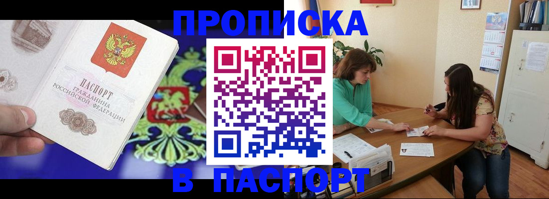 регистрация для школы в Дорогобуже