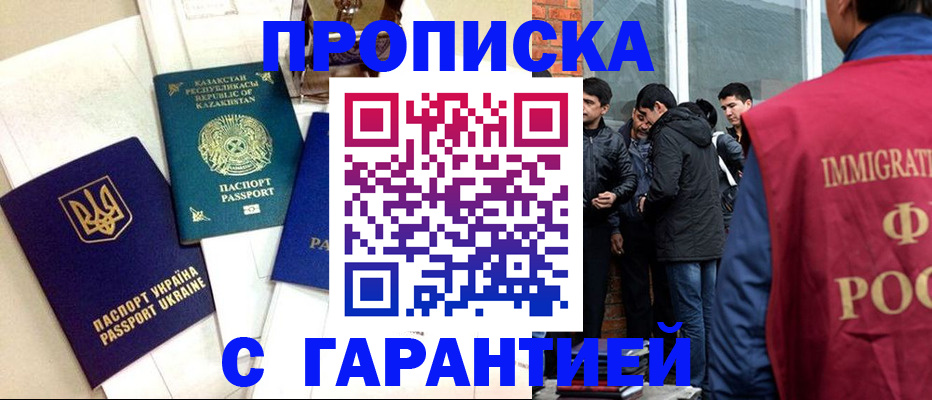 форма 3 в Дорогобуже